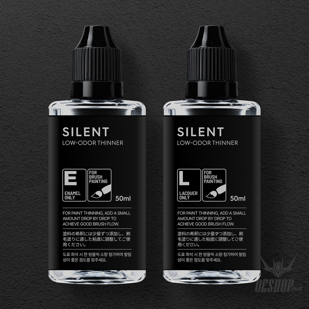 Gunprimer SILENT Low-Odor Brush Thinner 50ml Enamel ST-E37-50/Lacquer ST-L73-50 - Painting Consumables
