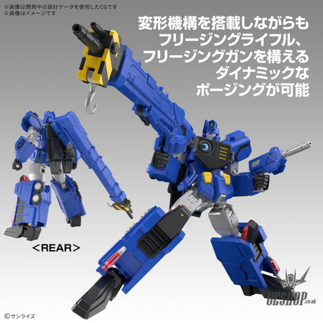 HG Choryujin (King of Braves GaoGaiGar) Scale Model Kits