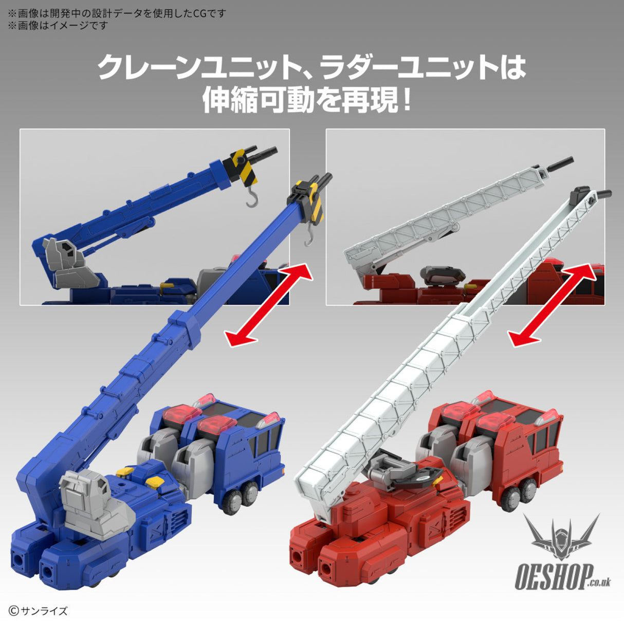 HG Choryujin (King of Braves GaoGaiGar) Scale Model Kits