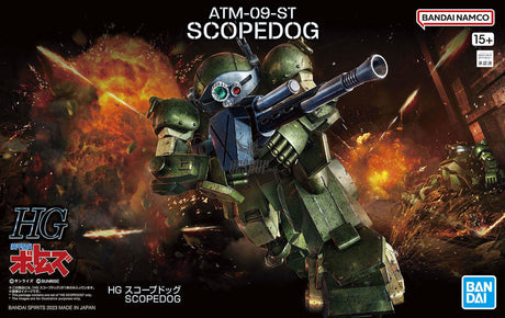 HG Scopedog (Votoms) Scale Model Kits