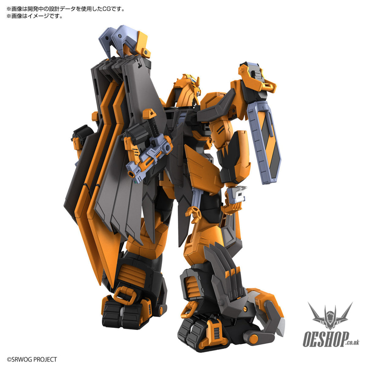 HG Super Robot Wars Gunleon Scale Model Kits