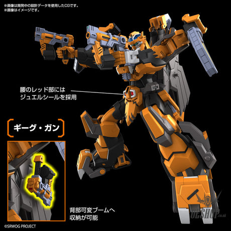 HG Super Robot Wars Gunleon Scale Model Kits