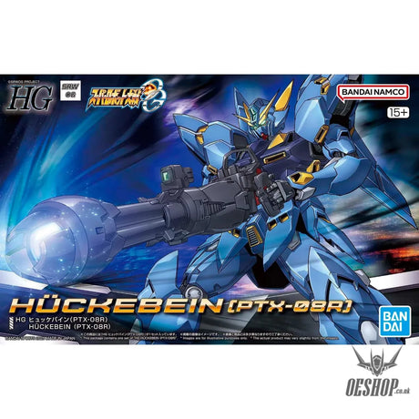HG Super Robot Wars Huckebein (PTX-08R) - Scale Model Kits