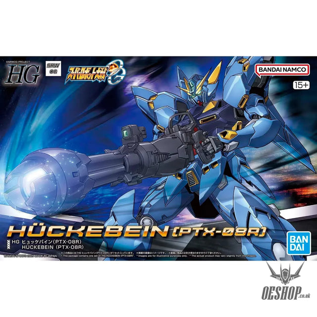HG Super Robot Wars Huckebein (PTX-08R) - Scale Model Kits