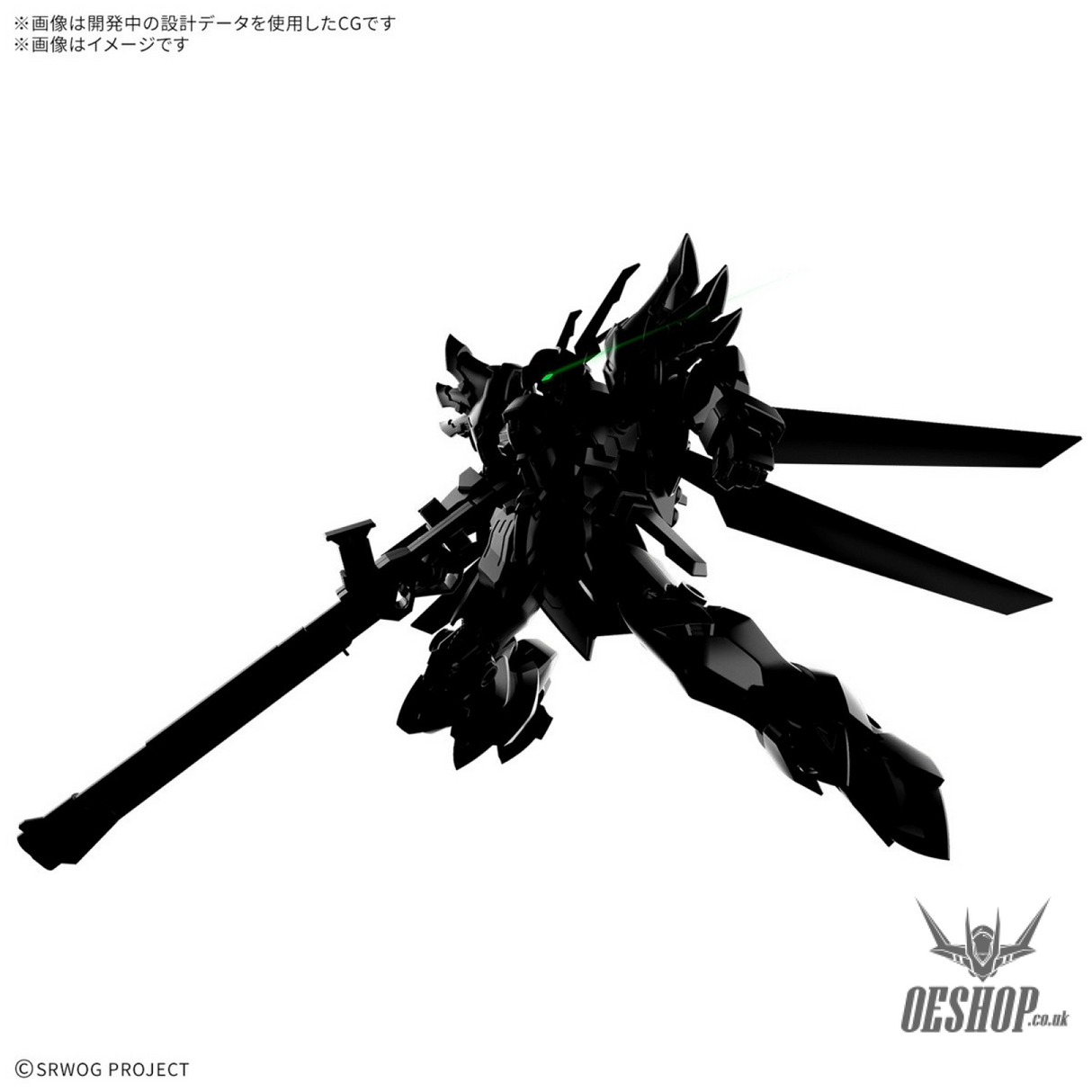 HG Super Robot Wars Weissritter Scale Model Kits