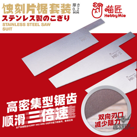 Hobbymio 0.2Mm Stainless Steel Saw Suit
