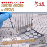 Hobbymio 1701 Stainless Steel Etching Sheet Dispensing Table Dispenser Stick Workbench Set