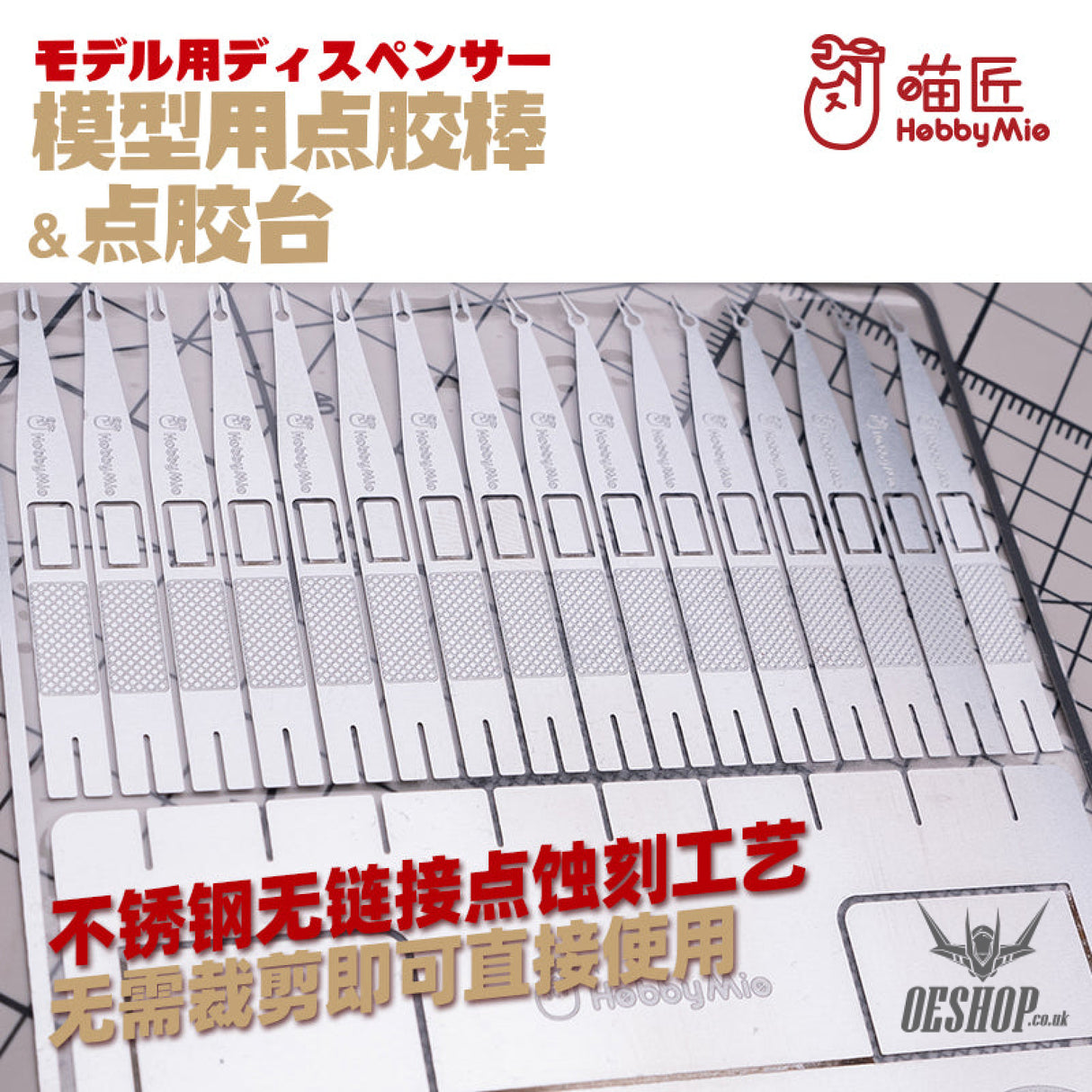 Hobbymio 1701 Stainless Steel Etching Sheet Dispensing Table Dispenser Stick Workbench Set