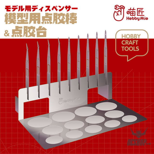 Hobbymio 1701 Stainless Steel Etching Sheet Dispensing Table Dispenser Stick Workbench Set