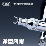 HobbyMio 1850-1854 Airbrush Needle Cap Fixed Distance Spray Pen Cap Parts 1851 Axe Type Cap Airbrush Accessories