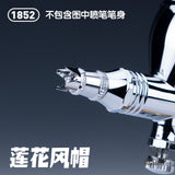 HobbyMio 1850-1854 Airbrush Needle Cap Fixed Distance Spray Pen Cap Parts 1852 Lotus Cap Airbrush Accessories