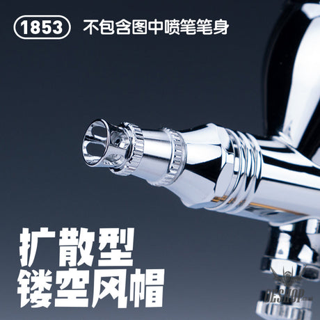 HobbyMio 1850-1854 Airbrush Needle Cap Fixed Distance Spray Pen Cap Parts 1853 Diffusion Cap Airbrush Accessories