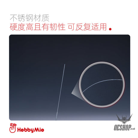 Hobbymio Airbrush Nozzle Unclogging Needle (0.2Mm)
