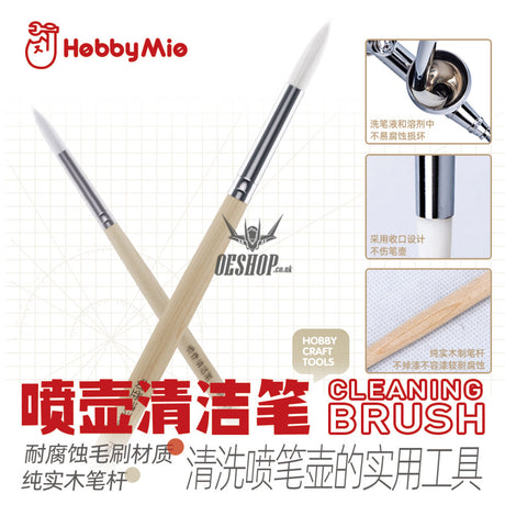 HobbyMio Airbrush Paint Cup Cleaning Brush Airbrush Accessories