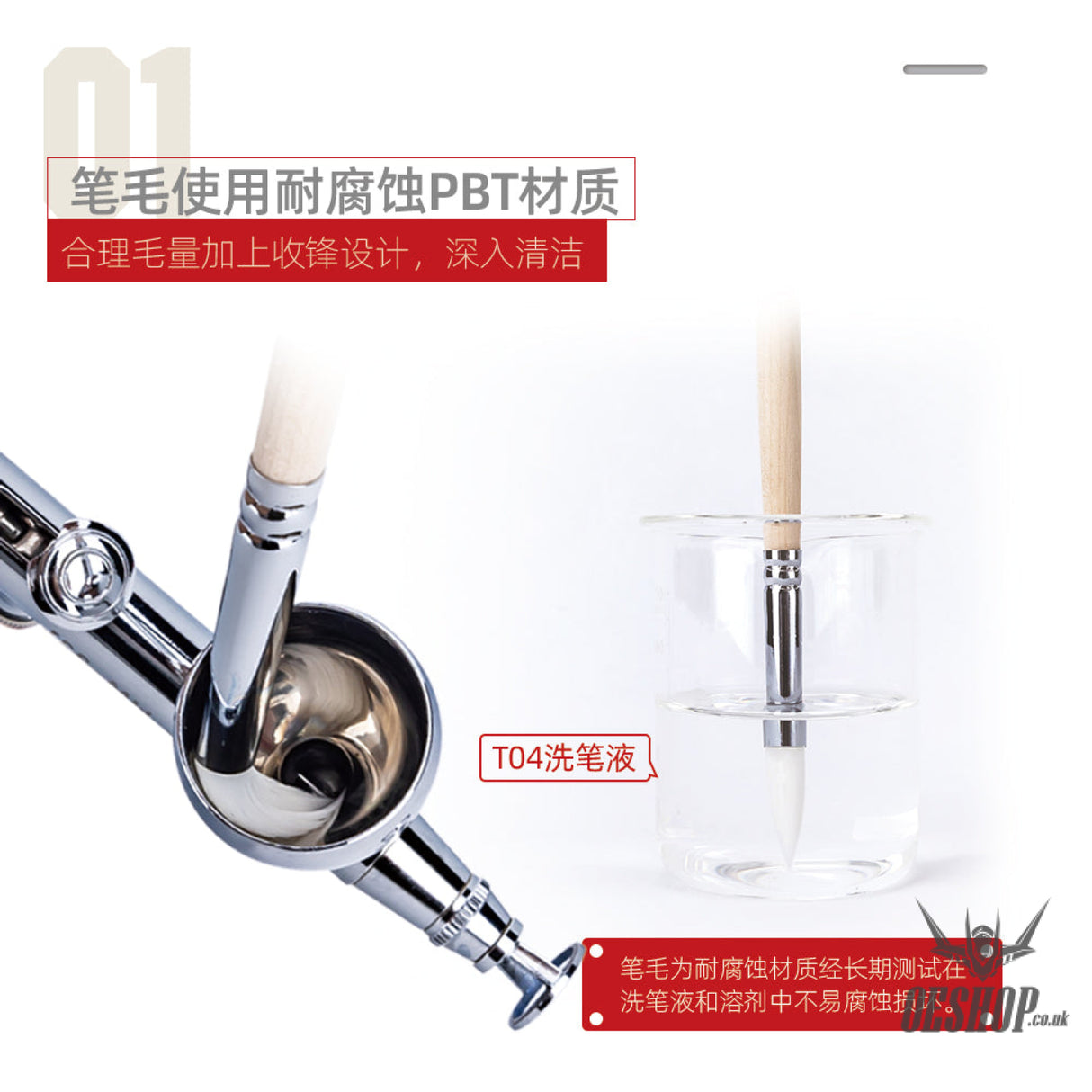 HobbyMio Airbrush Paint Cup Cleaning Brush Airbrush Accessories