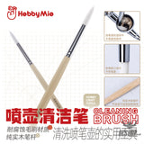 HobbyMio Airbrush Paint Cup Cleaning Brush Airbrush Accessories