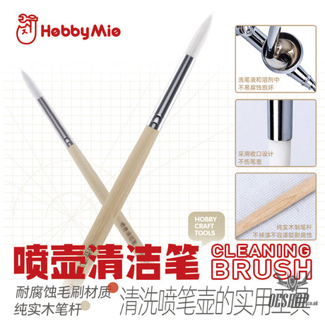 HobbyMio Airbrush Paint Cup Cleaning Brush Airbrush Accessories