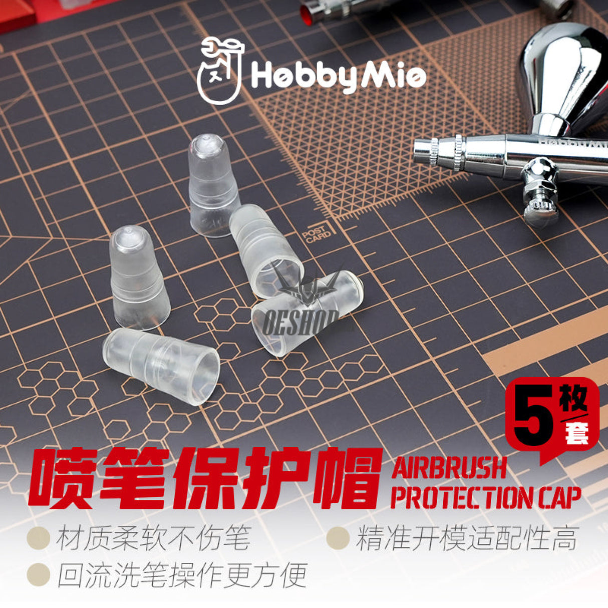 Hobbymio Airbrush Protection Cap (5Pcs) Airbrushes