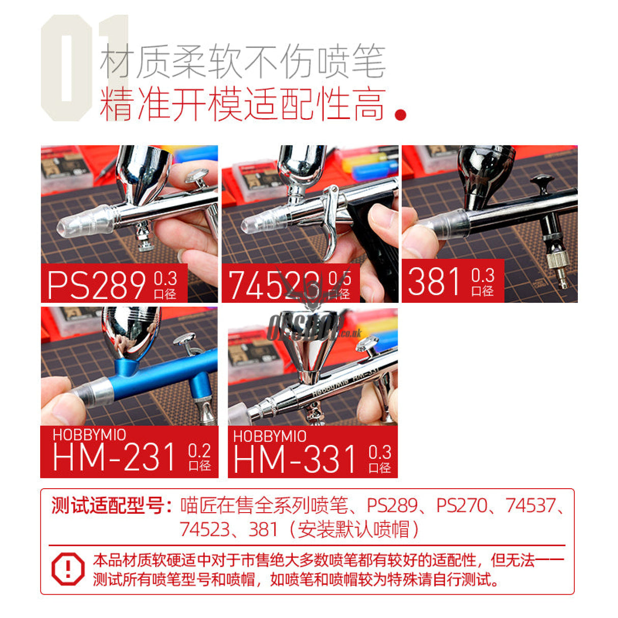 Hobbymio Airbrush Protection Cap (5Pcs) Airbrushes