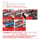 Hobbymio Airbrush Protection Cap (5Pcs) Airbrushes