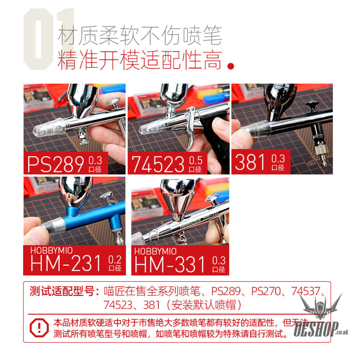 Hobbymio Airbrush Protection Cap (5Pcs) Airbrushes