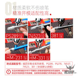 Hobbymio Airbrush Protection Cap (5Pcs) Airbrushes