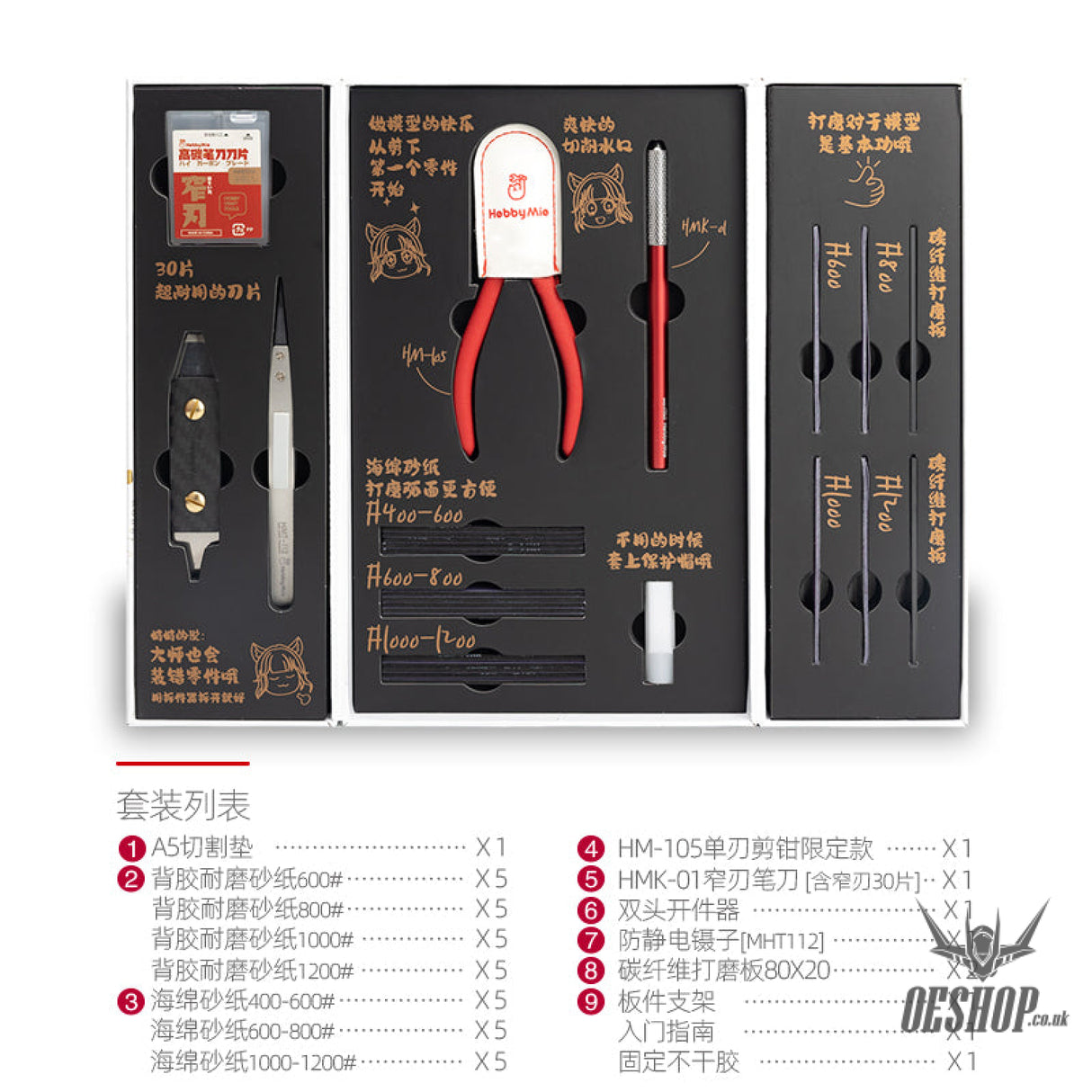 Hobbymio Assembly Tools For Model Hobby Diy Novice Set Nippers