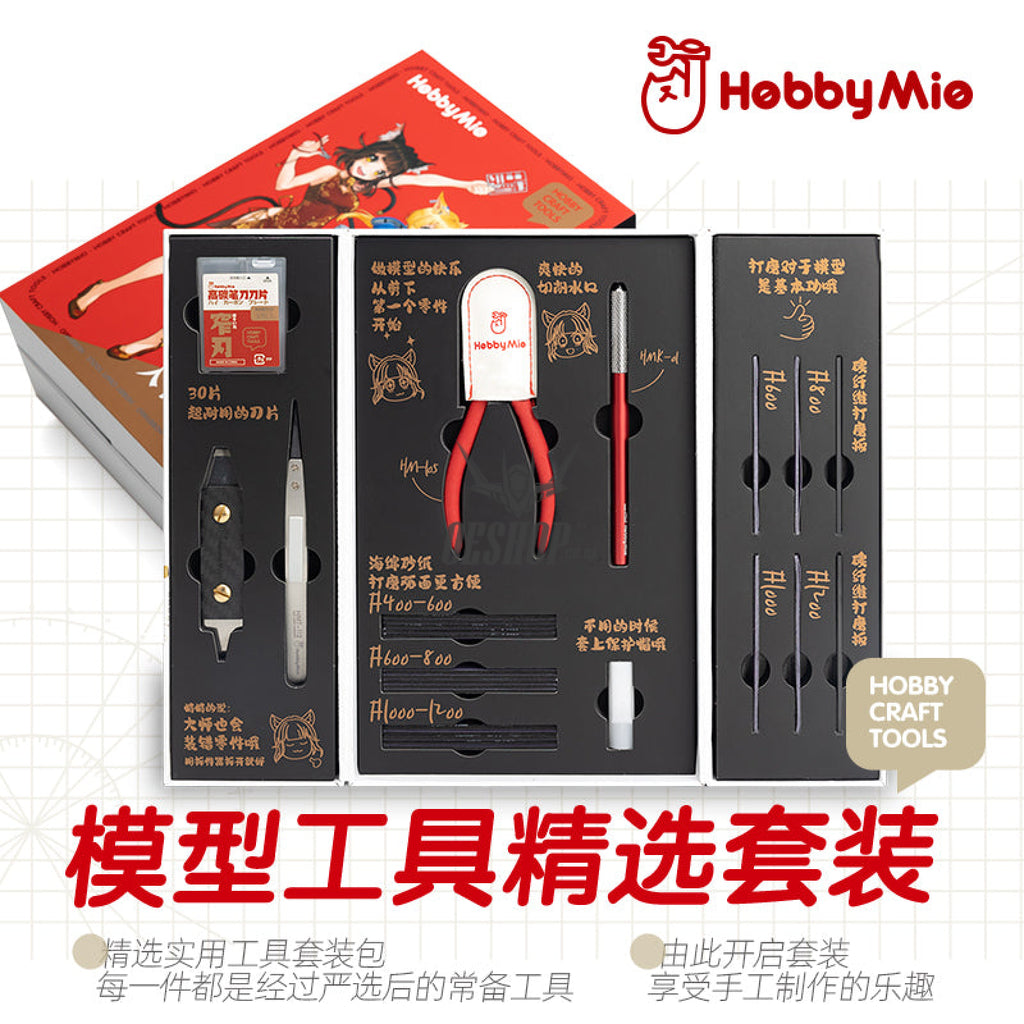 Hobbymio Assembly Tools For Model Hobby Diy Novice Set Nippers