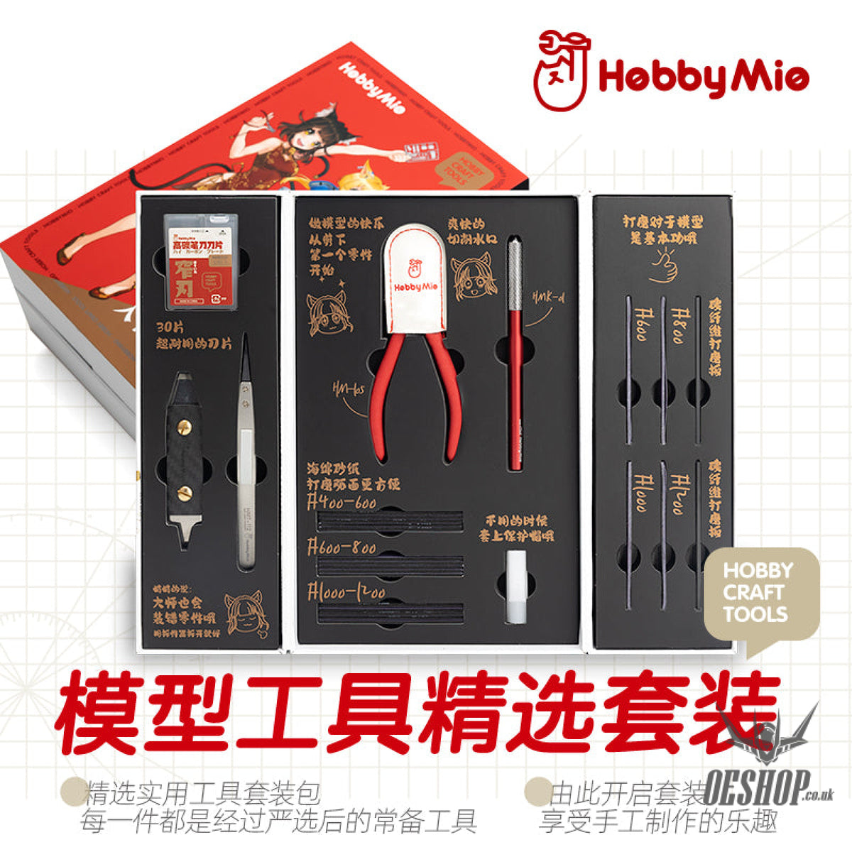 HobbyMio Assembly Tools for Model Hobby DIY Novice Set – OEShop