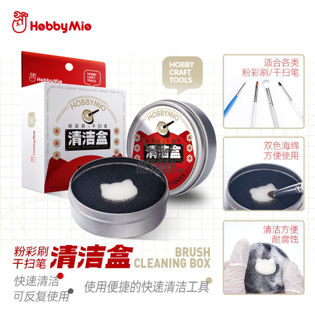 Hobbymio Brush Cleaning Box