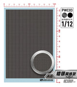 HobbyMio Carbon Fiber Decal Sheet (PWC Mesh / Civilian Pattern) – 1/24 & 1/12 - PWC-03 Dark Silver Mesh Pattern 1/12
