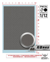 HobbyMio Carbon Fiber Decal Sheet (PWC Mesh / Civilian Pattern) – 1/24 & 1/12 - PWC-04 Bright Silver Mesh 1/12 Scale