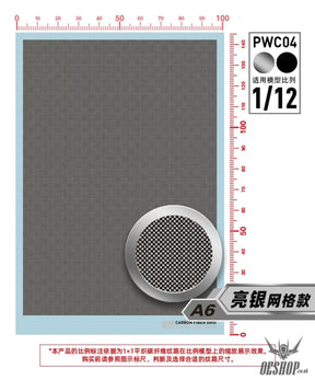 HobbyMio Carbon Fiber Decal Sheet (PWC Mesh / Civilian Pattern) – 1/24 & 1/12 - PWC-04 Bright Silver Mesh 1/12 Scale