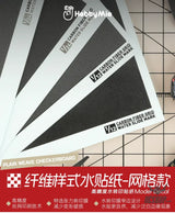 HobbyMio Carbon Fiber Decal Sheet (PWC Mesh / Civilian Pattern) – 1/24 & 1/12 - Decals