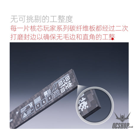 Hobbymio Carbon Fibre Sandpaper Holder (Hardcore Type) Masking