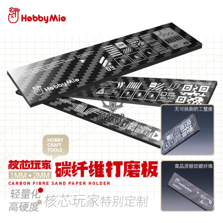 Hobbymio Carbon Fibre Sandpaper Holder (Hardcore Type) Masking