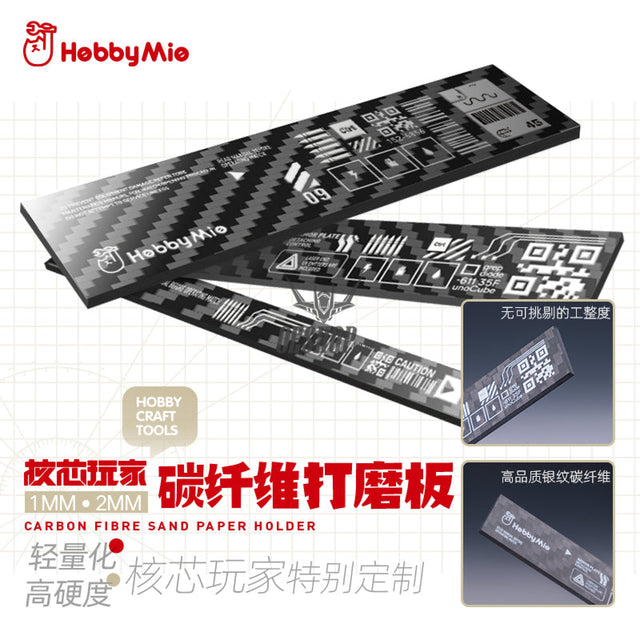 Hobbymio Carbon Fibre Sandpaper Holder (Hardcore Type) Masking