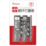Hobbymio Carbon Fibre Sandpaper Holder (Hardcore Type) Thickness 1Mm Masking