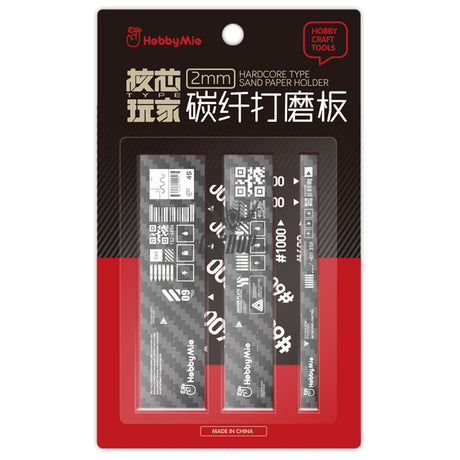 Hobbymio Carbon Fibre Sandpaper Holder (Hardcore Type) Thickness 2Mm Masking