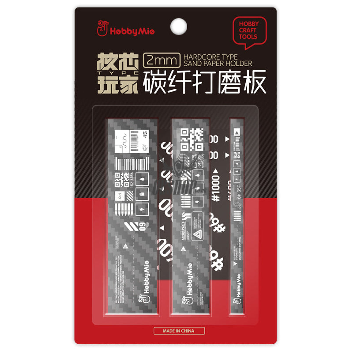 Hobbymio Carbon Fibre Sandpaper Holder (Hardcore Type) Thickness 2Mm Masking