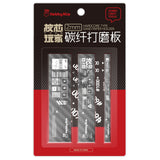 Hobbymio Carbon Fibre Sandpaper Holder (Hardcore Type) Thickness 2Mm Masking