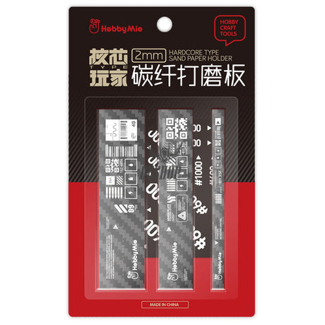 Hobbymio Carbon Fibre Sandpaper Holder (Hardcore Type) Thickness 2Mm Masking