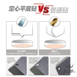 HobbyMio Centering Drill Bit Drill