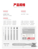 HobbyMio Centering Drill Bit Drill