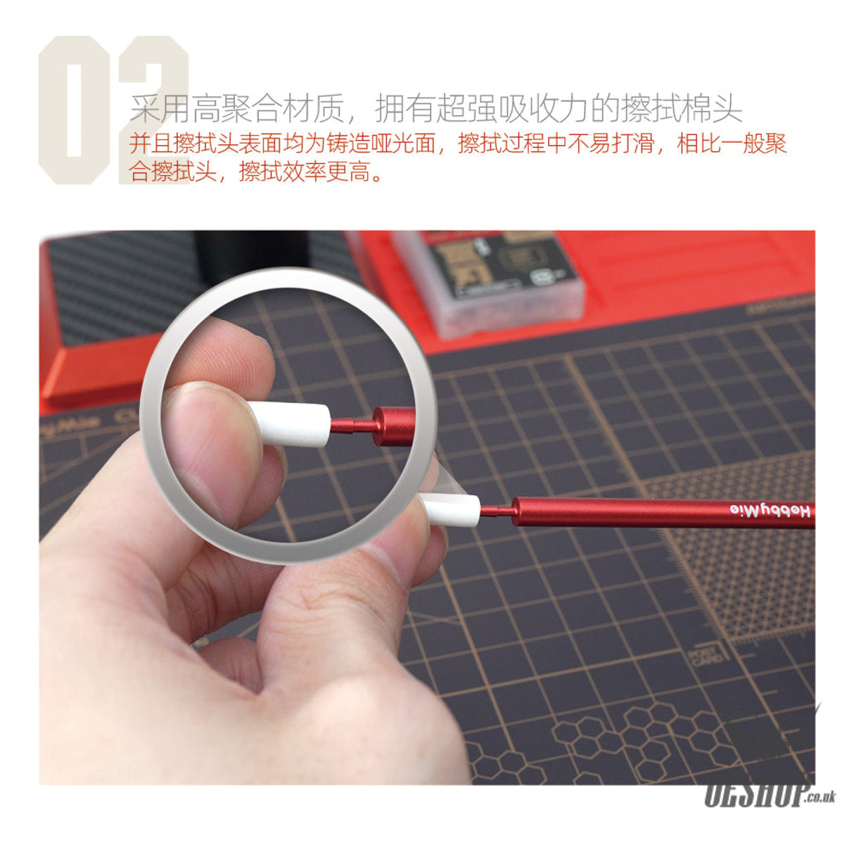 HobbyMio Clean Sponge Swab Painting Consumables
