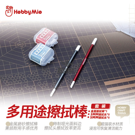 HobbyMio Clean Sponge Swab Painting Consumables
