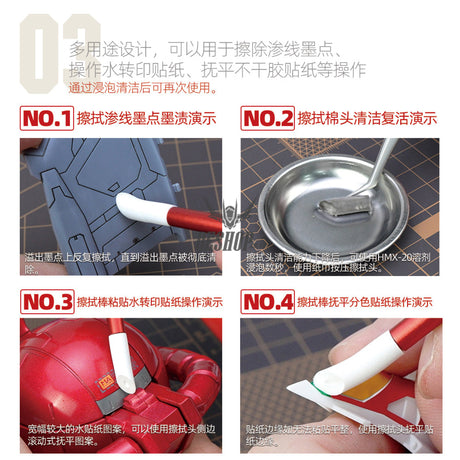 HobbyMio Clean Sponge Swab Painting Consumables