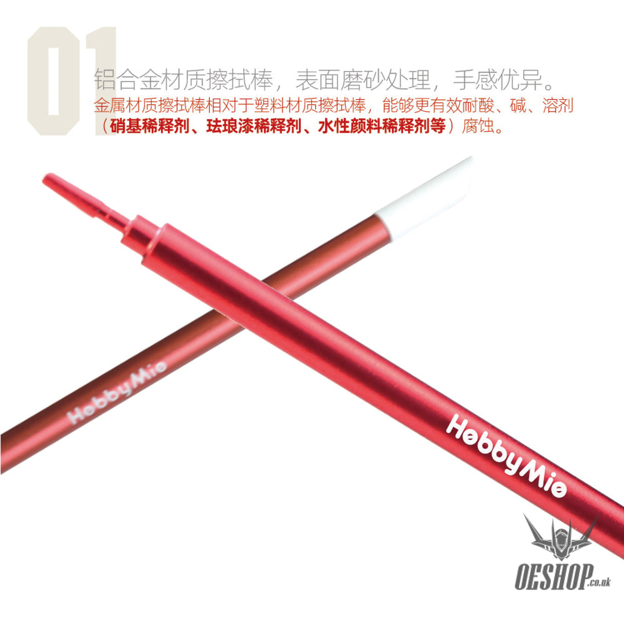 HobbyMio Clean Sponge Swab Painting Consumables