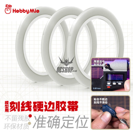 HobbyMio Clear Carving Guide Tape 3MM/6MM