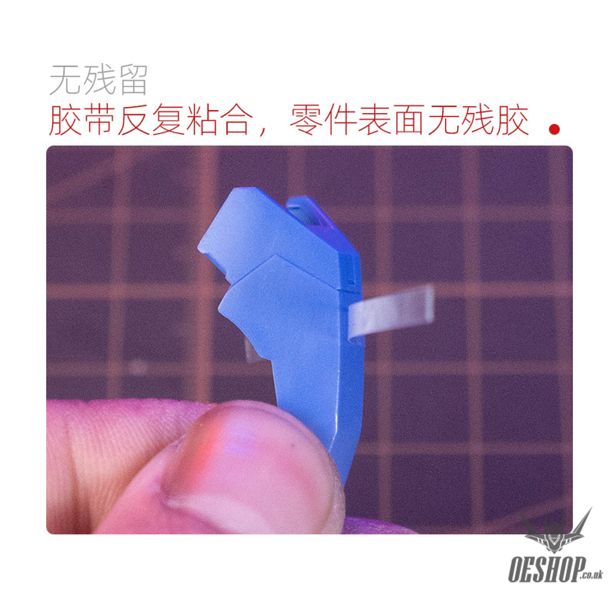 HobbyMio Clear Carving Guide Tape 3MM/6MM